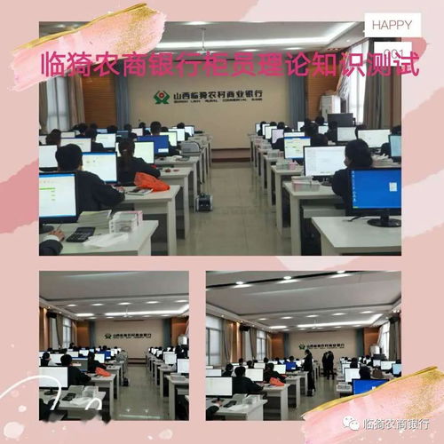 技能比拼爭優(yōu)先 真情服務(wù)鑄品牌——論信息技術(shù)咨詢服務(wù)的核心競爭力