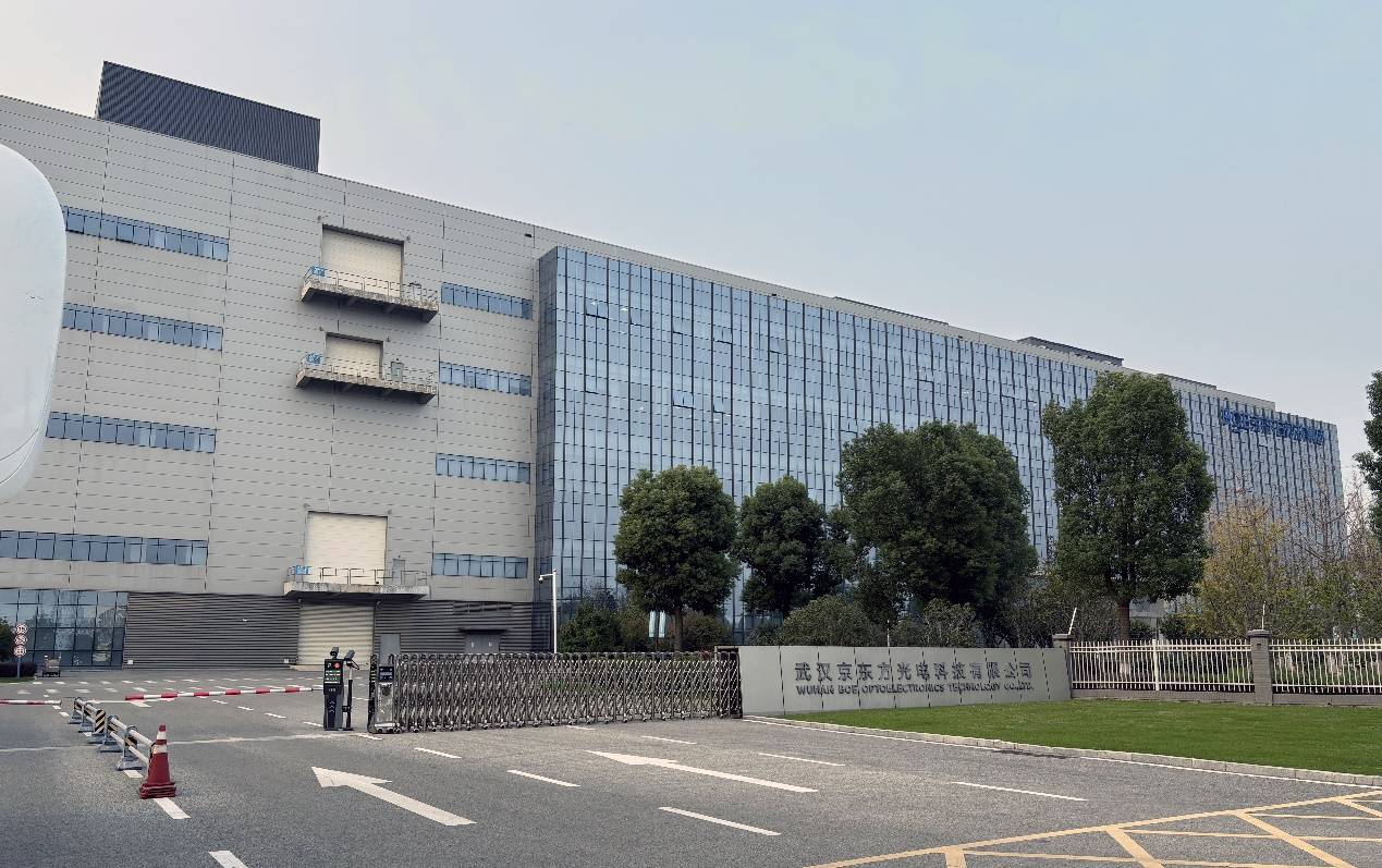 京東方武漢工廠 ADS Pro技術創新引領液晶顯示行業高質量發展