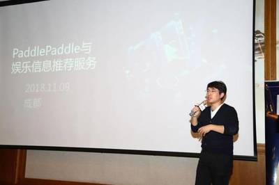 大腦行業(yè)創(chuàng)新技術(shù)實戰(zhàn)公開課在成都開講，現(xiàn)場為武漢信息技術(shù)咨詢服務(wù)行業(yè)痛點把脈開方