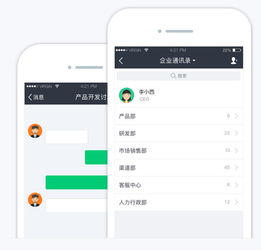移動(dòng)CRM系統(tǒng) 賦能企業(yè)銷(xiāo)售管理，提升客戶(hù)關(guān)系效能
