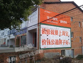 圖 荊州墻體廣告宣傳服務(wù) 公安農(nóng)村墻體廣告制作 武漢噴繪招牌