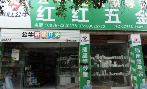 千億市值背后 公牛電器財報中的“廣告招牌經(jīng)濟(jì)學(xué)”