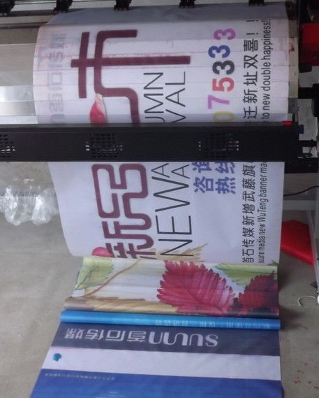 專業(yè)錦旗橫幅與噴繪招牌，成都首選首石廣告公司